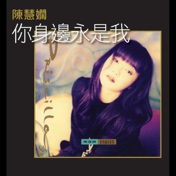 Priscilla Chan 故夢