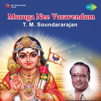 T. M. Soundararajan Mannukkum Vinnukkum