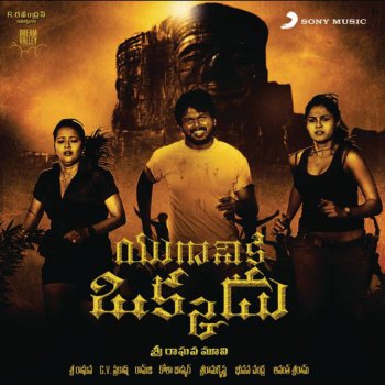 G.V. Prakash Kumar feat. Andrea Jeremiah Maalai Ninnu