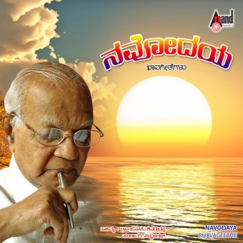 Viloin Vasantha Bandanido - zxx