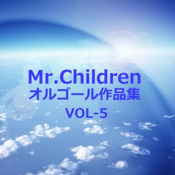 Orgel Sound J-Pop 花の匂い Originally Performed By Mr.Children