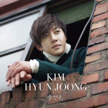 Kim Hyun Joong feat. SkyHi Timing