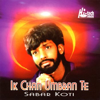 Sabar Koti Tenu Heer Kahan Mein