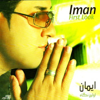 Iman Midooni