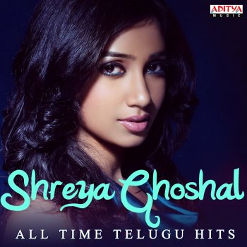 Shreya Ghoshal Neelakashamlo (From "Sukumarudu")