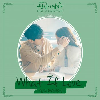 WENDY What If Love (Instrumental)
