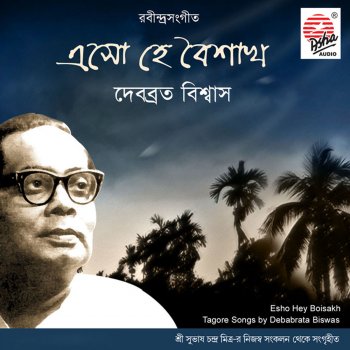 Debabrata Biswas Esho Esho He Trishnar Jol