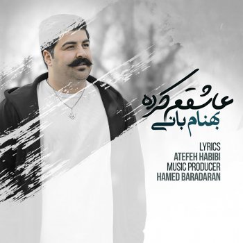 Behnam Bani عاشقم کرده