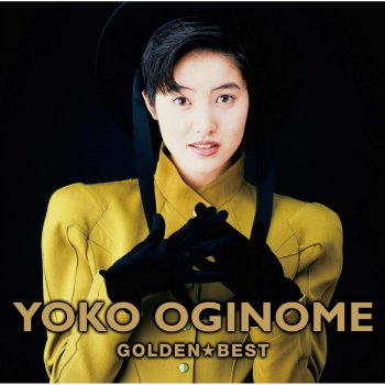 Yoko Oginome ねえ