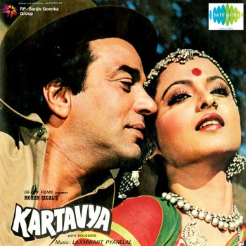 Mohd. Rafi & Asha Bhonsle Duniya Jaye Bhaad Mein