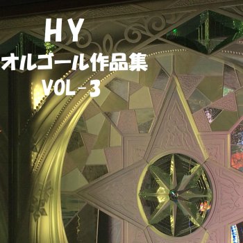 Orgel Sound J-Pop Answer Originally Performed By HY