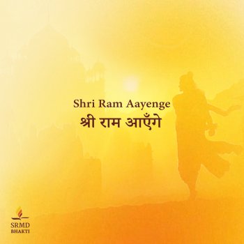 SRMD Bhakti Shri Ram Aayenge (feat. Neil-Niraj)