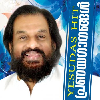 K. J. Yesudas Anuragalola (From ''Dhwani'')