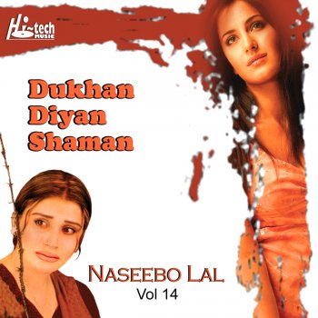 Naseebo Lal Lagiyan De Dukh Vakhre