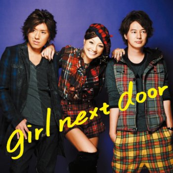 girl next door 七つの文字