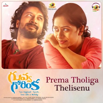 Suresh Bobbili Prema Tholiga Thelisenu (From " Guvva Gorinka")