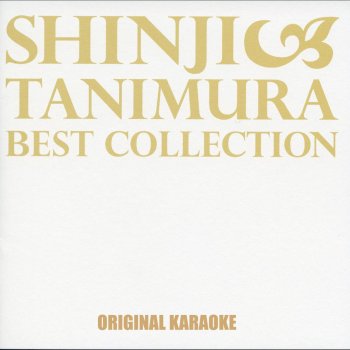 Shinji Tanimura Tenro Original Karaoke