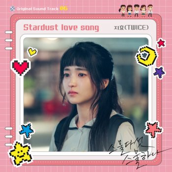 Ji Hyo Stardust love song