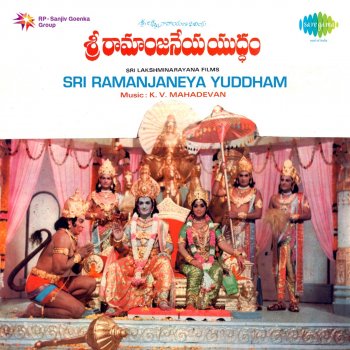 Dr. M. Balamuralikrishna feat. P. Leela Meluko Srirama