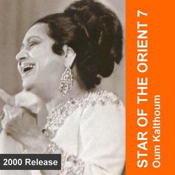 Oum Kalthoum Kont Khaly