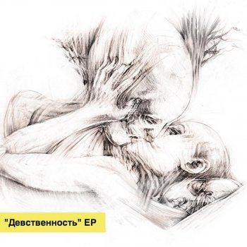 Ассаи Тёмная вода