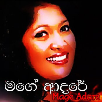 Chandraleka Perera Mage Adare