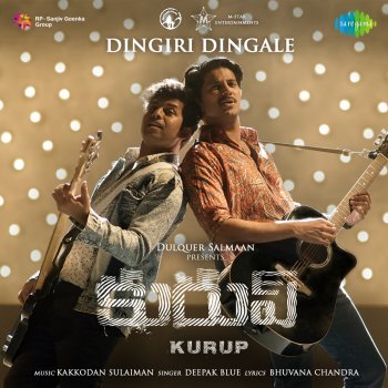 Deepak Blue Dingiri Dingale (From "Kurup")