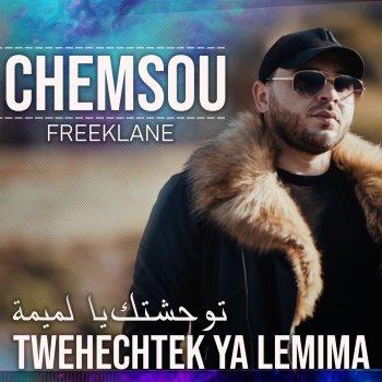 Chemsou Freeklane Twehechtek Ya Lemima