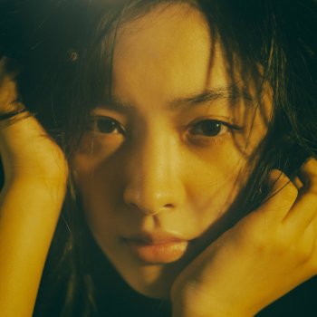 Исполнитель indigo la End, альбом I was blind - Single