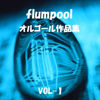 Orgel Sound J-Pop Snowy Nights Serenade