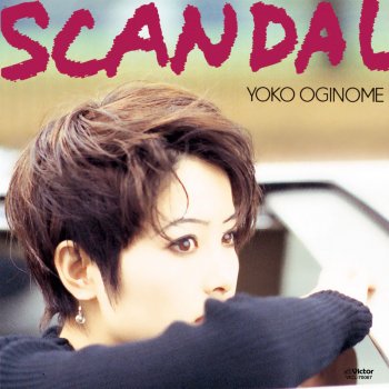 Yoko Oginome ジャンヌダルクの嘆き