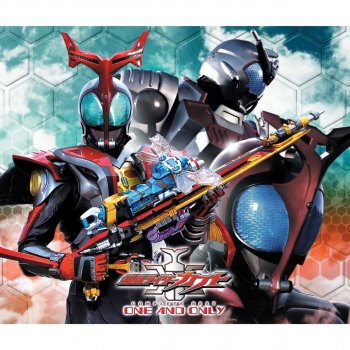 RIDER CHIPS feat. 加賀美 新(佐藤祐基) LORD OF THE SPEED - Instrumental with chorus