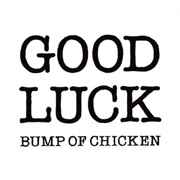 BUMP OF CHICKEN Good Luck