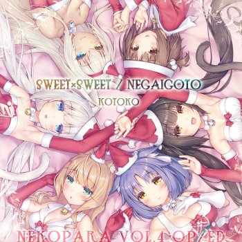 KOTOKO NEGAIGOTO - Instrumental