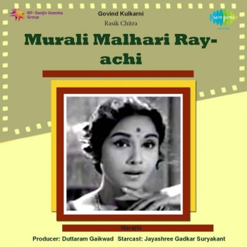 Asha Bhosle Pavhan Tumhi Baranch