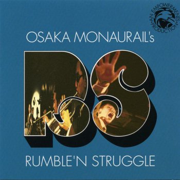 Osaka Monaurail The Chase