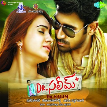 Santhosh Ninnu Choose - Pathos Version