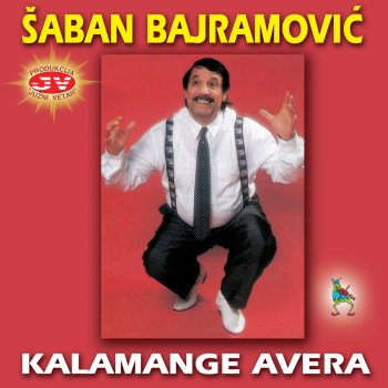 Saban Bajramovic ‎ Igra Mahala