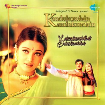 Sadhana Sargam Konjum Mainaakkale (From "Kandukondain Kandukondain")