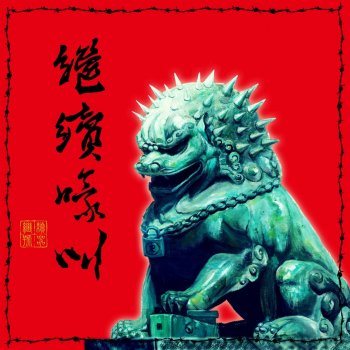 Summer Sunshine 時間,我需要你的溫柔