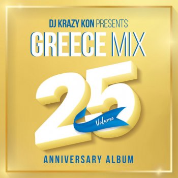 Dj Krazy Kon Ksenoi Apo Edo Kai Bros (feat. Giorgos Markoulis) [Mixed]