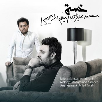 Mohammad Alizadeh feat. Meysam Ebrahimi Khastam