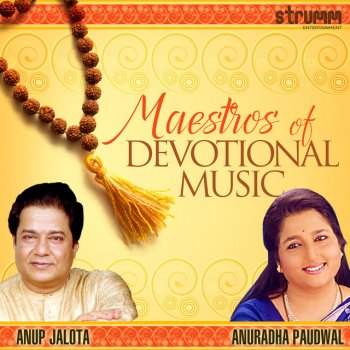 Anup Jalota Deenan Dukh Haran Dev