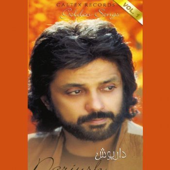 Dariush Nejaat