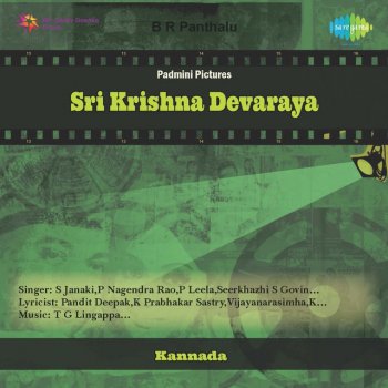 S. Janaki Khana Peena - Original