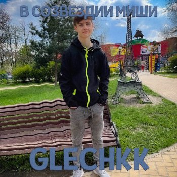 glechkk Panos-freestyle