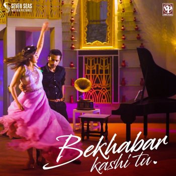 Rohit Raut Bekhabar Kashi Tu