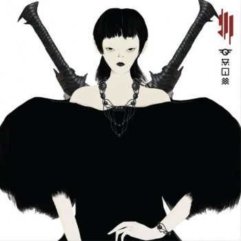 Skrillex feat. Nai Barghouti Xena