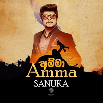 SANUKA Amma