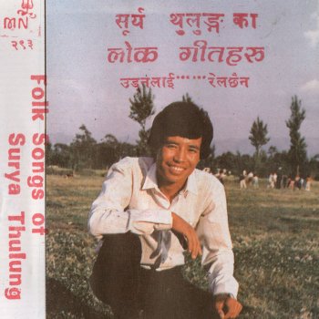 Surya Thulung & Lochan Bhattarai Herana Kulphi Mero